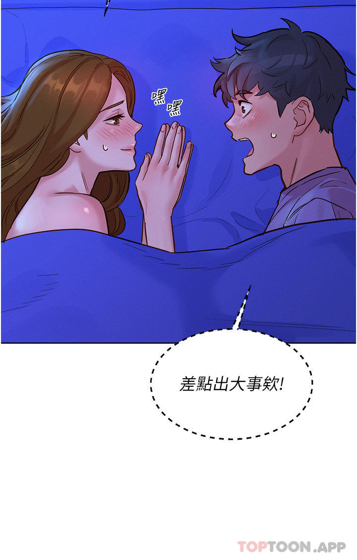 [Manhwa] Sleeping in friendship Love, big breasts#[43P]-39