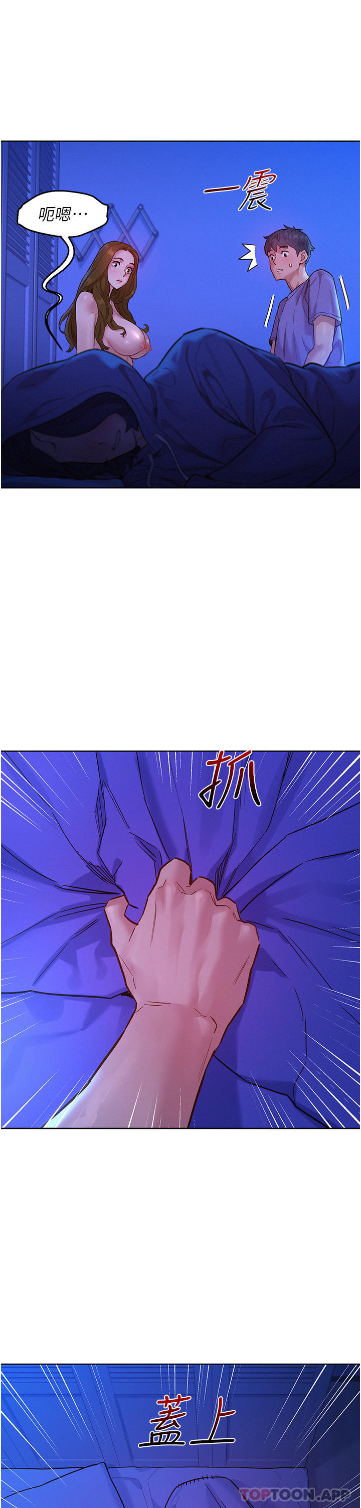 [Manhwa] Sleeping in friendship Love, big breasts#[43P]-5