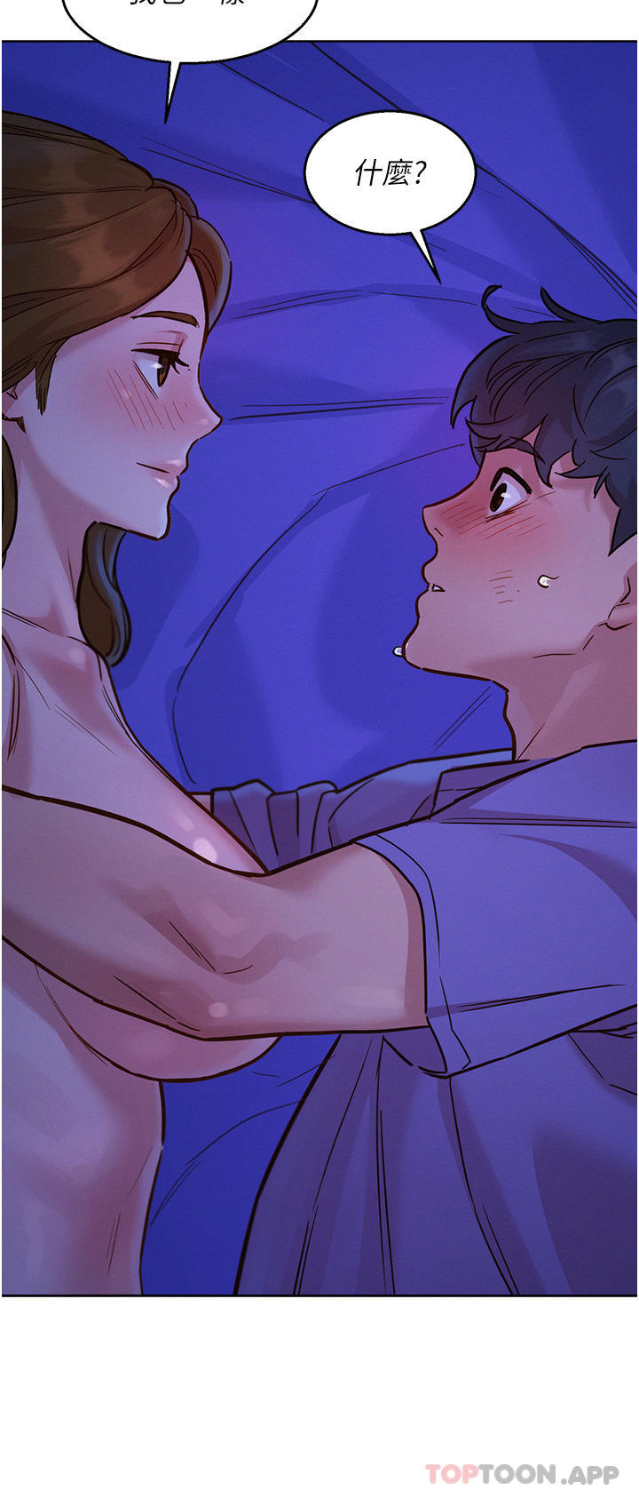 [Manhwa] Sleeping in friendship Love, big breasts#[43P]-8