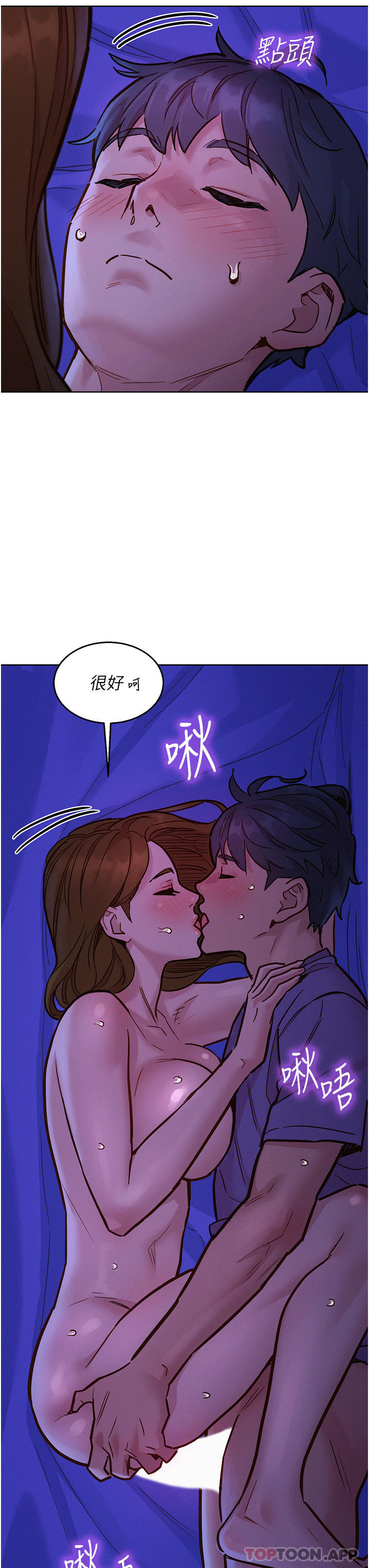 [Manhwa] Sleeping in friendship Love, big breasts#[39P]-10