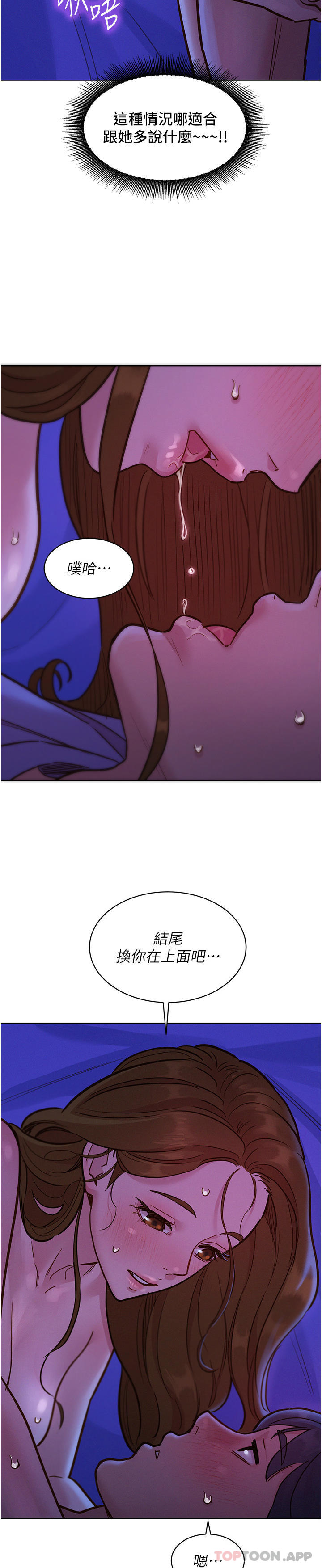 [Manhwa] Sleeping in friendship Love, big breasts#[39P]-11