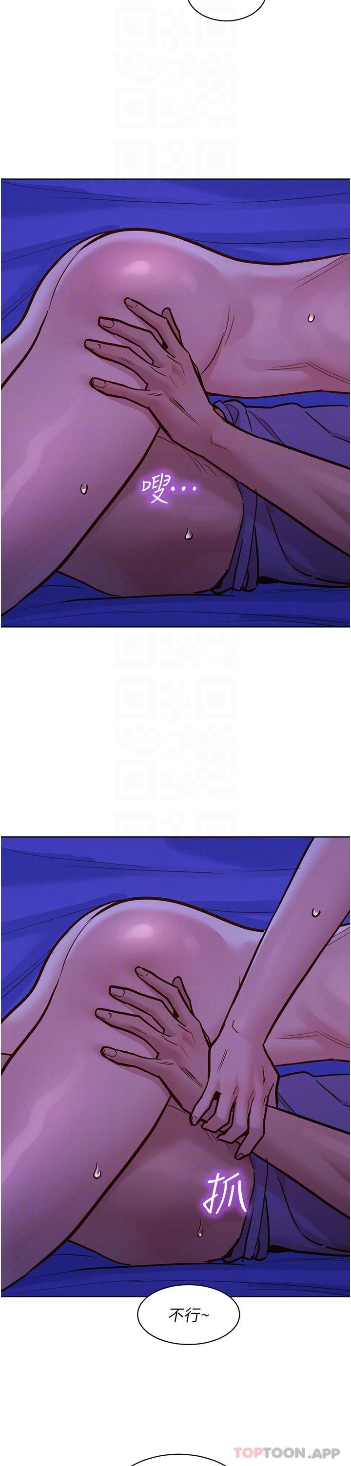 [Manhwa] Sleeping in friendship Love, big breasts#[39P]-12