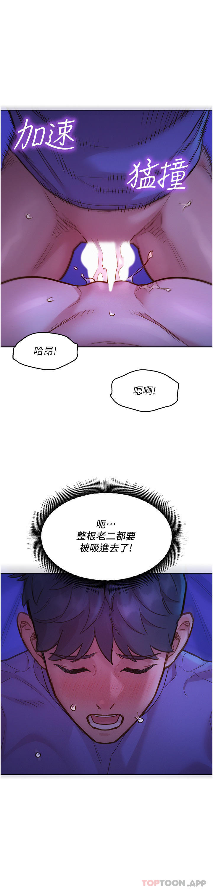 [Manhwa] Sleeping in friendship Love, big breasts#[39P]-18