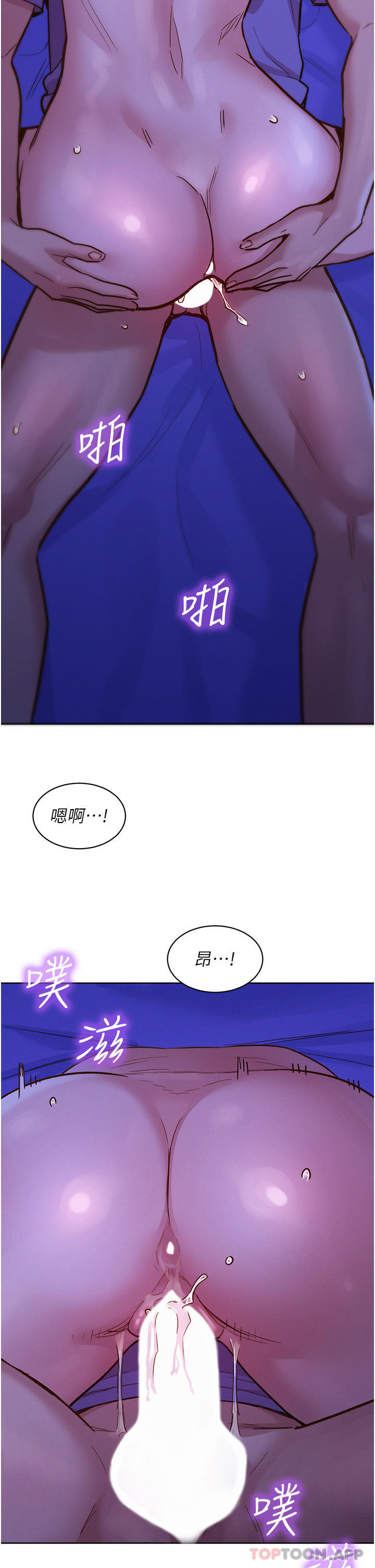 [Manhwa] Sleeping in friendship Love, big breasts#[39P]-2