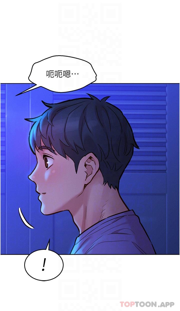 [Manhwa] Sleeping in friendship Love, big breasts#[39P]-24