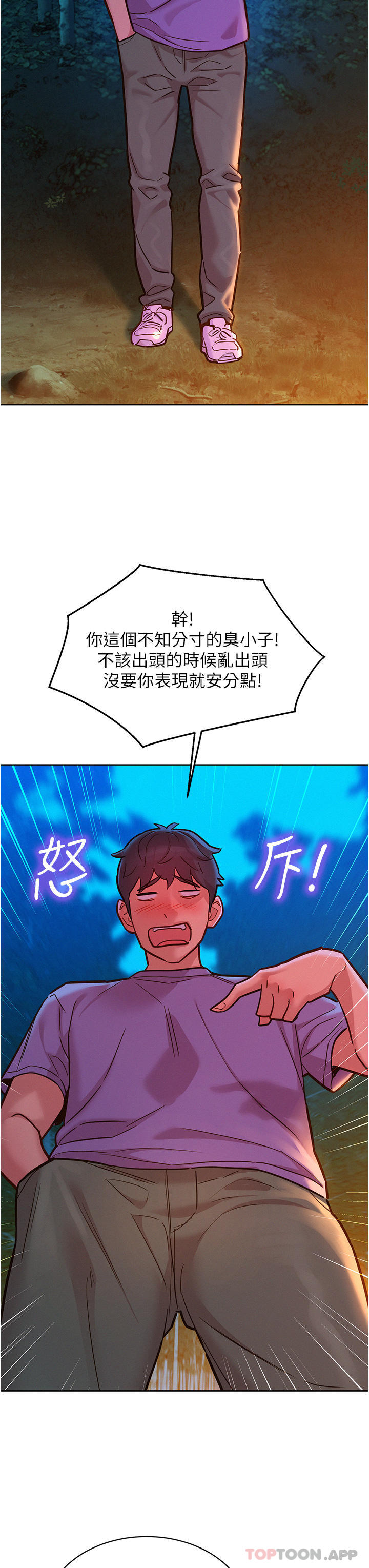 [Manhwa] Sleeping in friendship Love, big breasts#[39P]-27