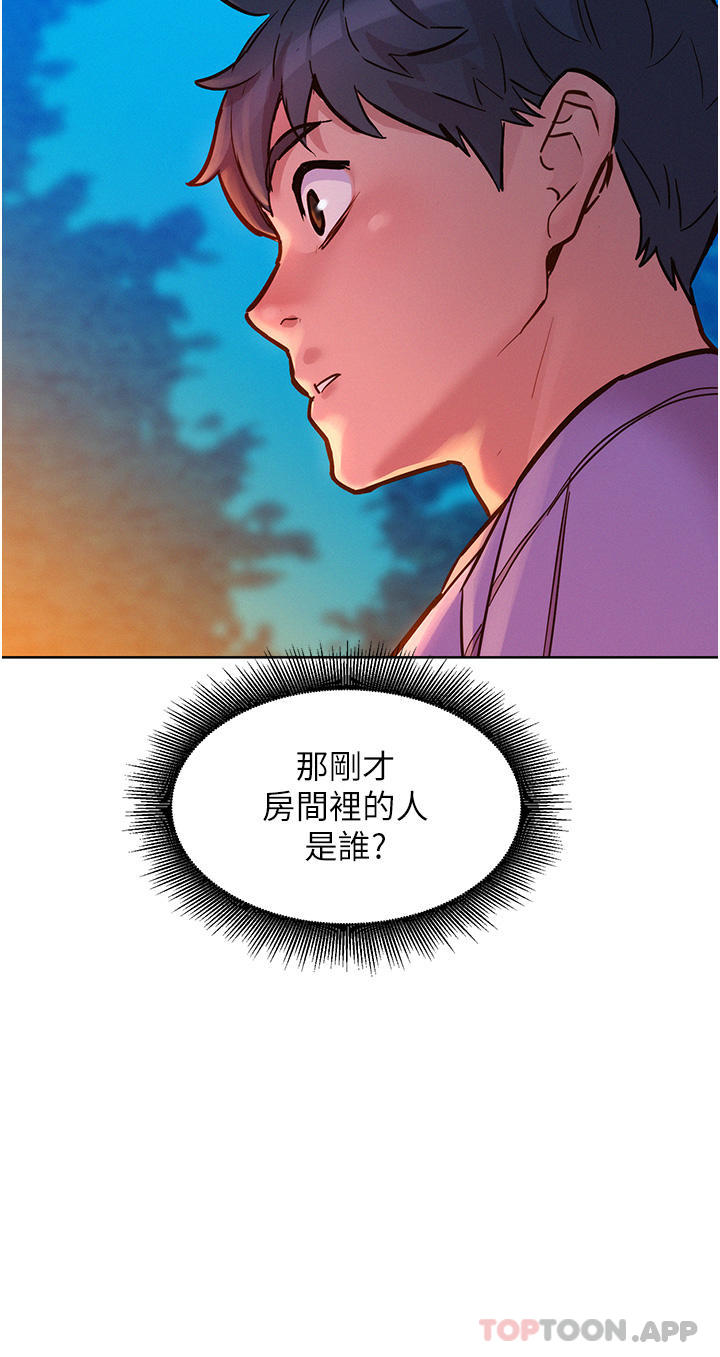 [Manhwa] Sleeping in friendship Love, big breasts#[39P]-32