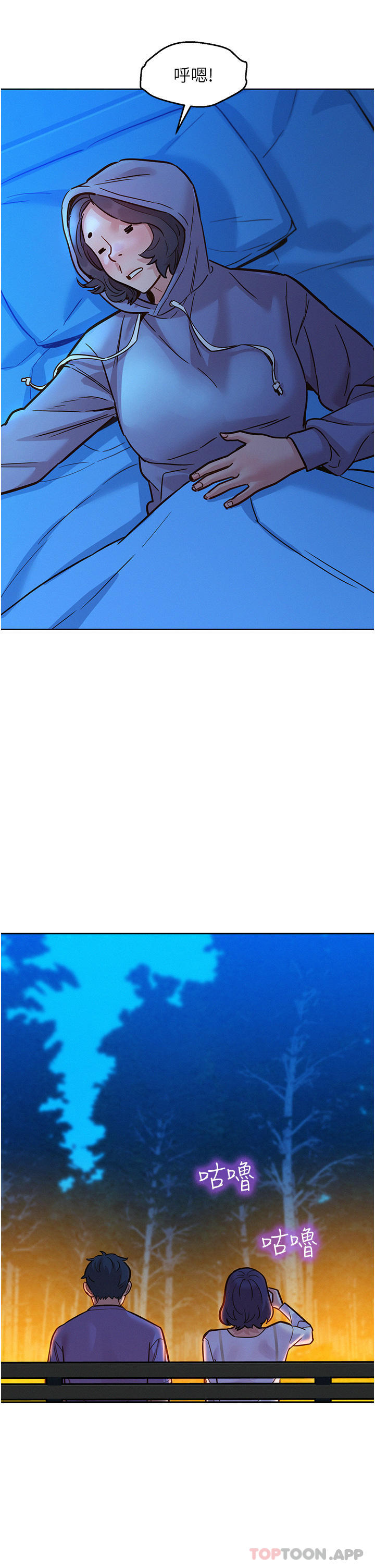 [Manhwa] Sleeping in friendship Love, big breasts#[39P]-33