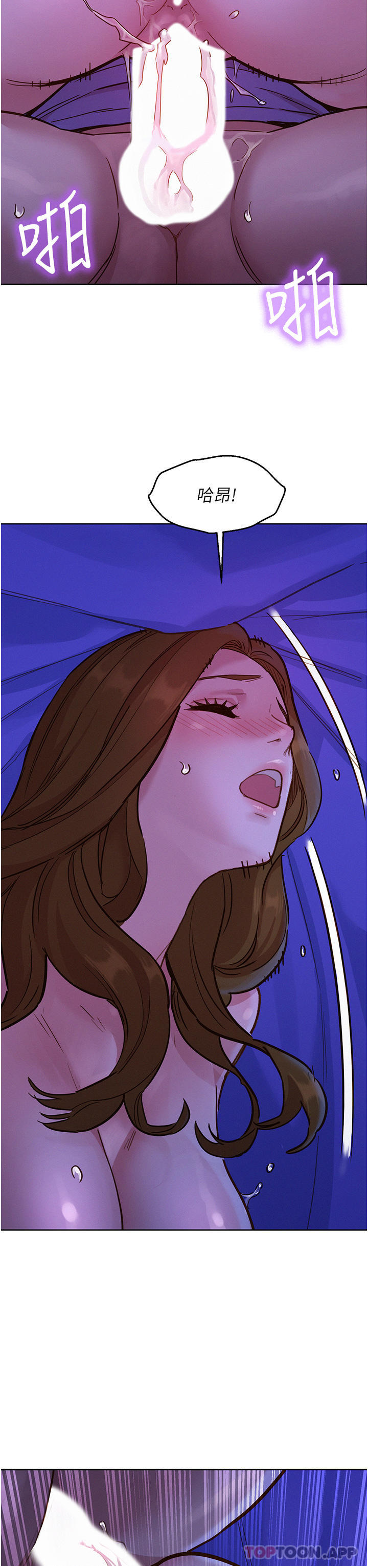 [Manhwa] Sleeping in friendship Love, big breasts#[39P]-6