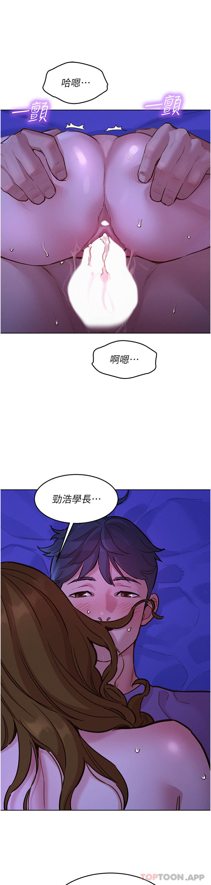 [Manhwa] Sleeping in friendship Love, big breasts#[39P]-8