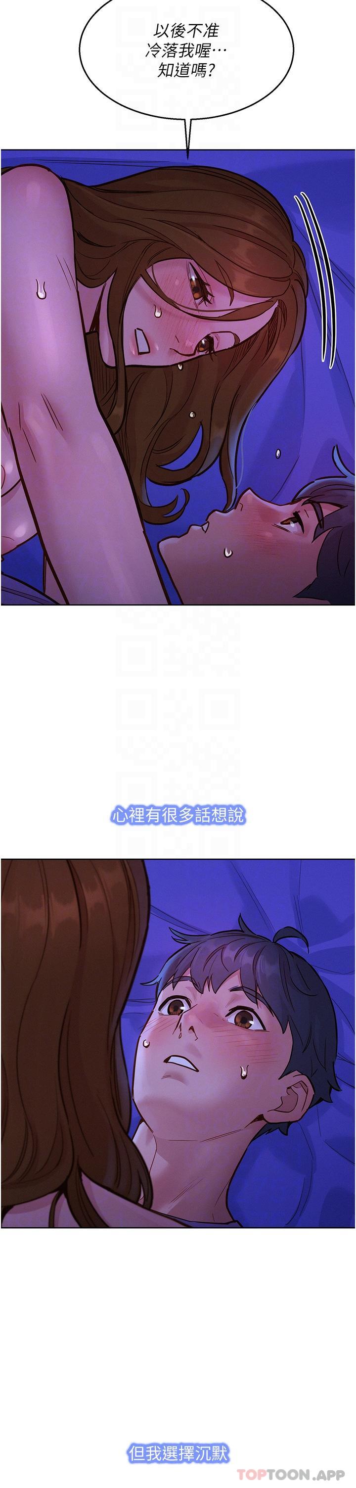 [Manhwa] Sleeping in friendship Love, big breasts#[39P]-9