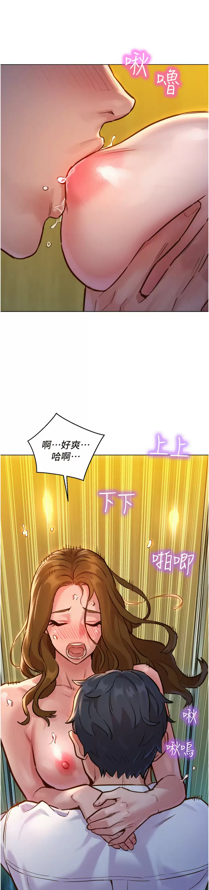 [Manhwa] Sleeping in friendship Love, big breasts#[52P]-31