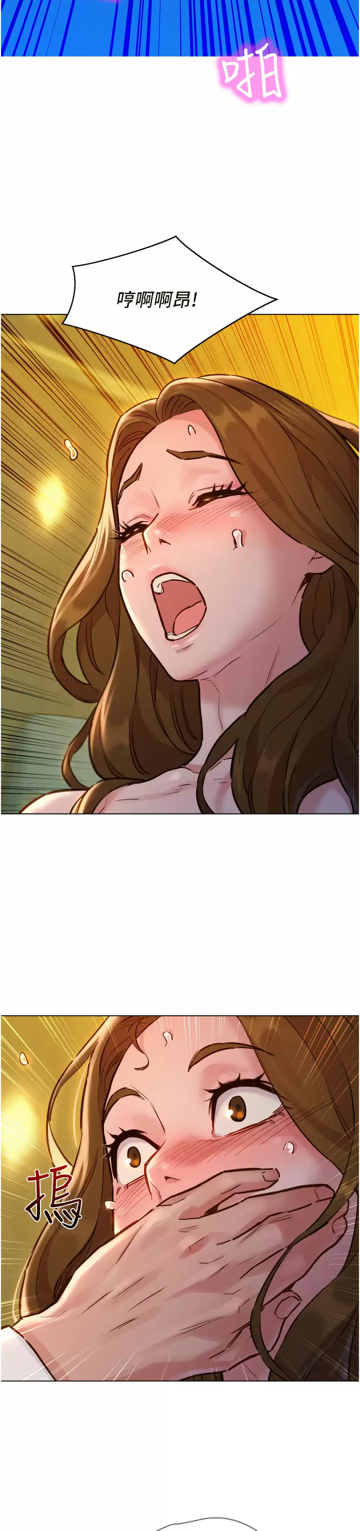 [Manhwa] Sleeping in friendship Love, big breasts#[52P]-35