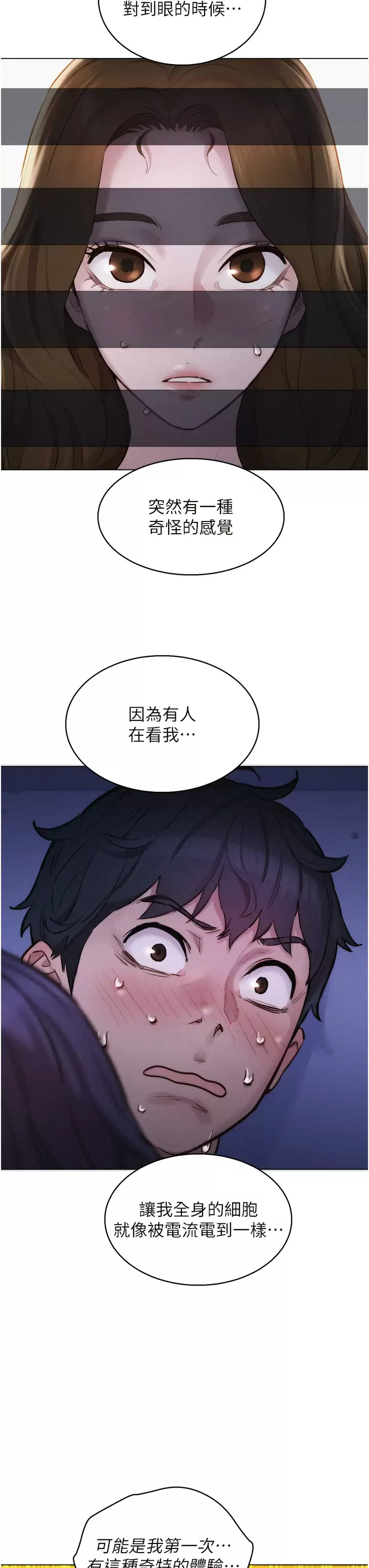 [Manhwa] Sleeping in friendship Love, big breasts#[52P]-43