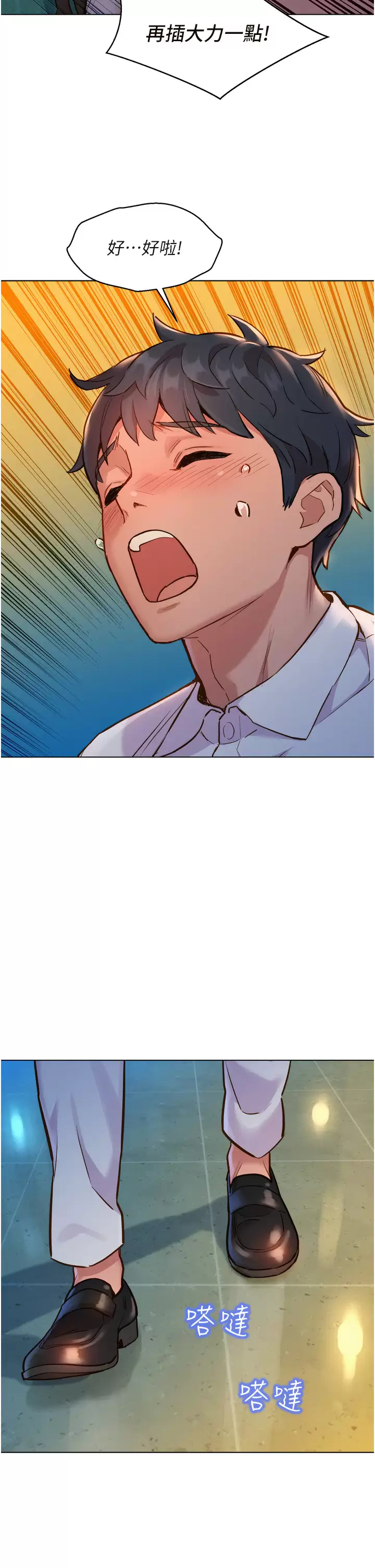 [Manhwa] Sleeping in friendship Love, big breasts#[52P]-50