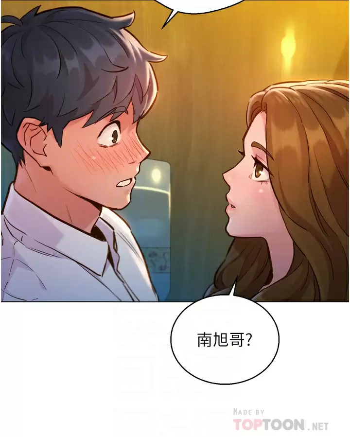 [Manhwa] Sleeping in friendship Love, big breasts#[52P]-8