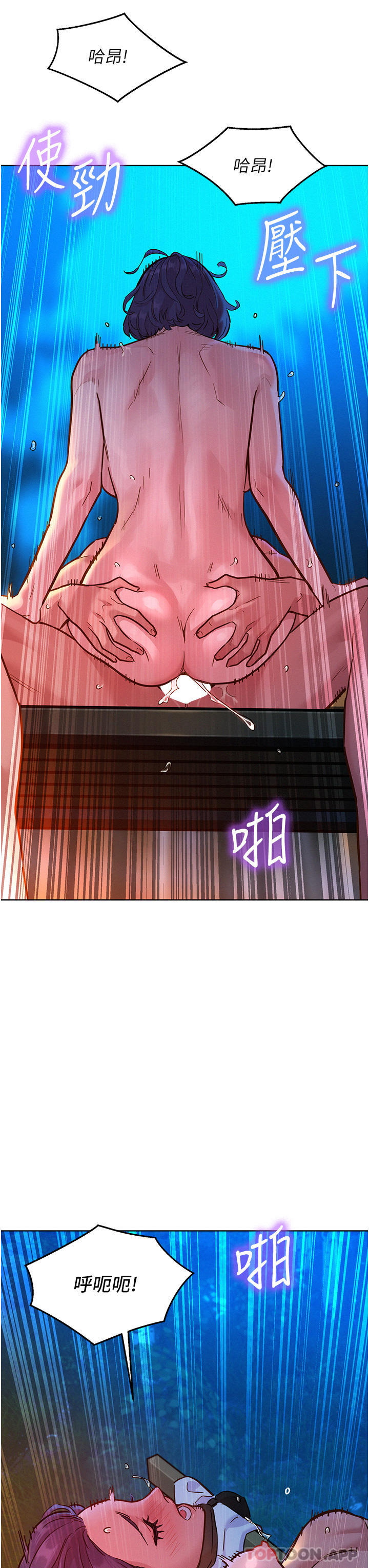 [Manhwa] Sleeping in friendship Love, big breasts#[38P]-12