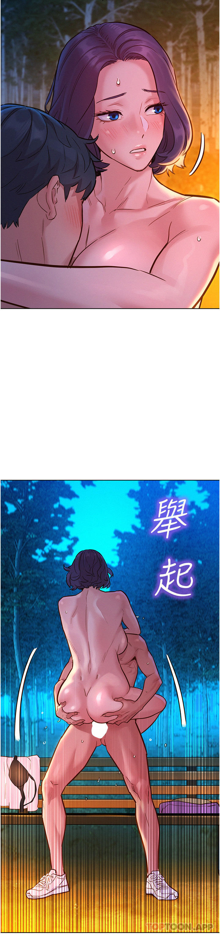 [Manhwa] Sleeping in friendship Love, big breasts#[38P]-20