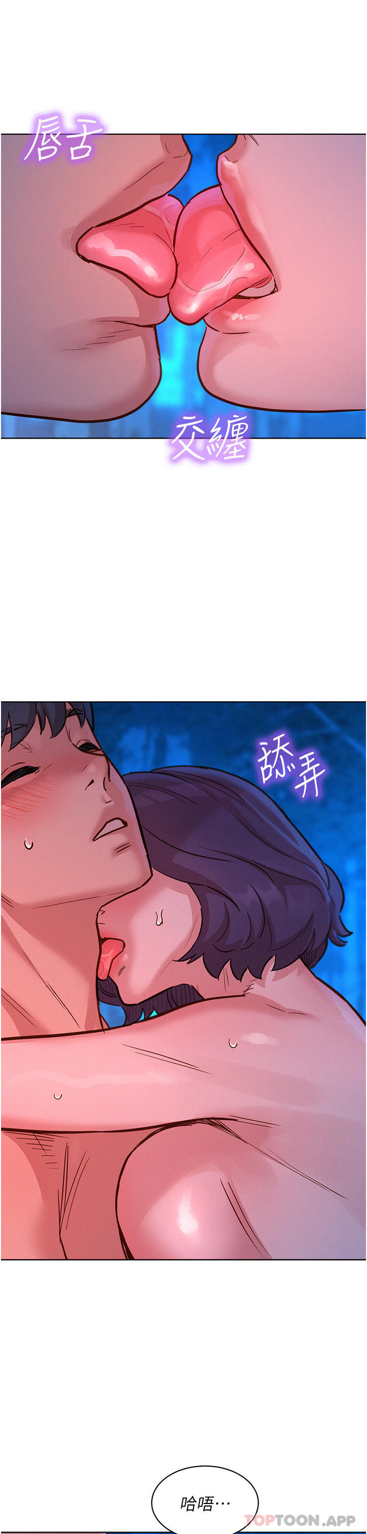 [Manhwa] Sleeping in friendship Love, big breasts#[38P]-25
