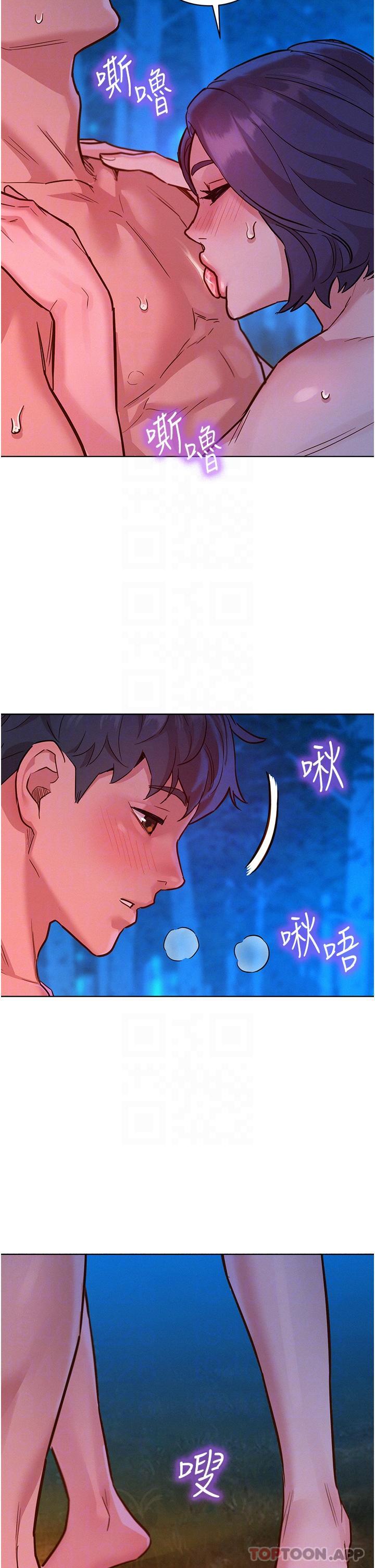 [Manhwa] Sleeping in friendship Love, big breasts#[38P]-26