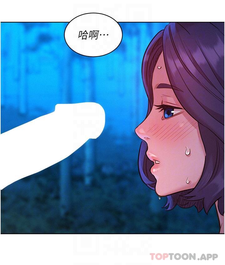 [Manhwa] Sleeping in friendship Love, big breasts#[38P]-28
