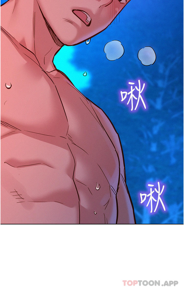 [Manhwa] Sleeping in friendship Love, big breasts#[38P]-32