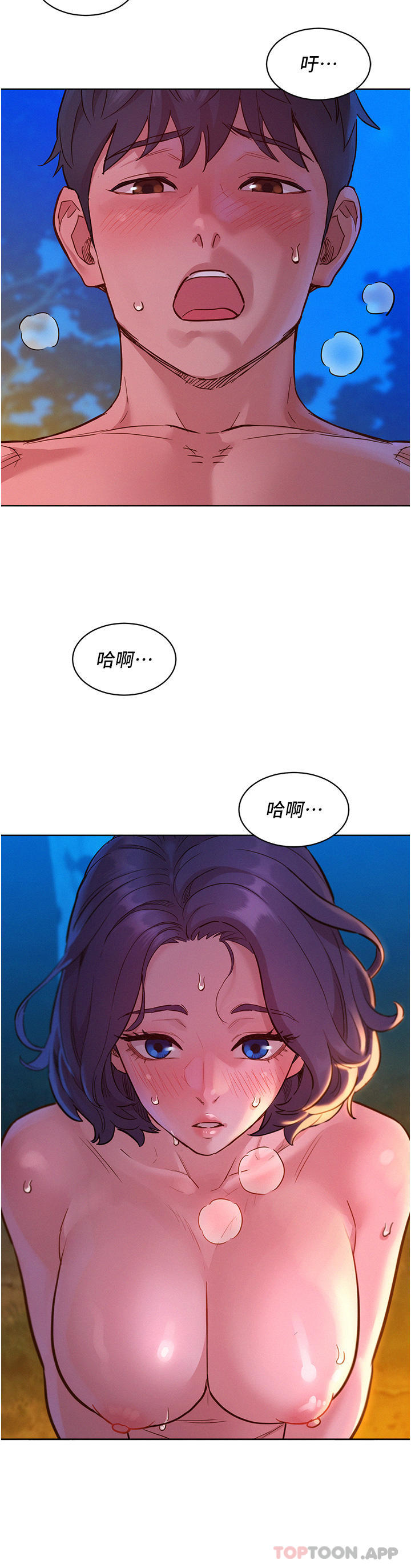 [Manhwa] Sleeping in friendship Love, big breasts#[38P]-35