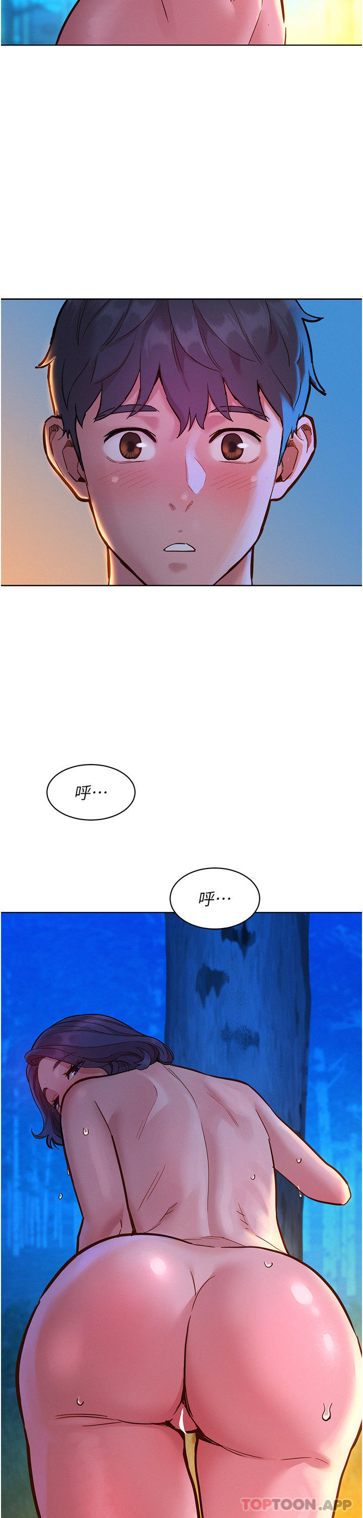 [Manhwa] Sleeping in friendship Love, big breasts#[38P]-37