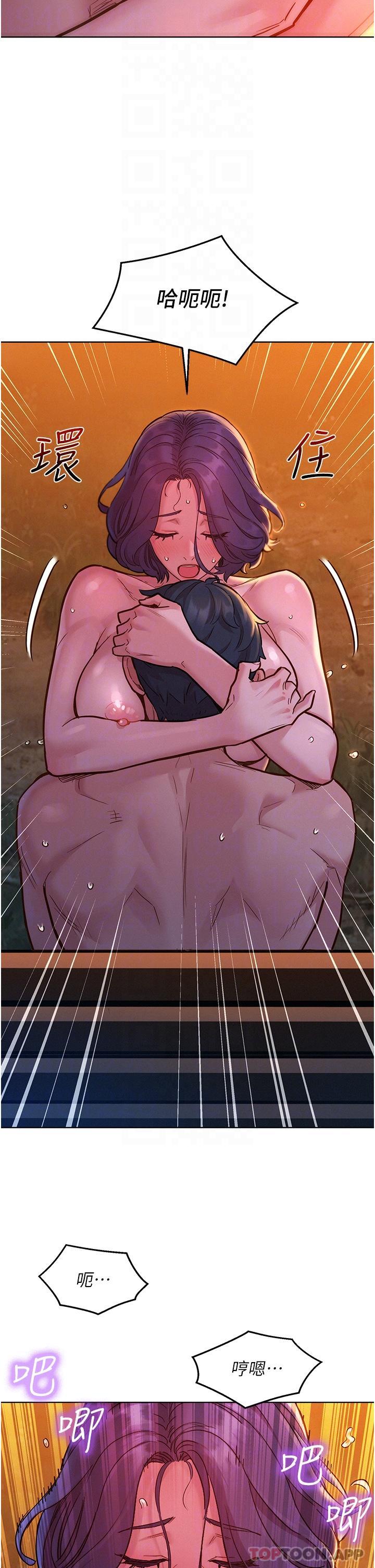 [Manhwa] Sleeping in friendship Love, big breasts#[38P]-5