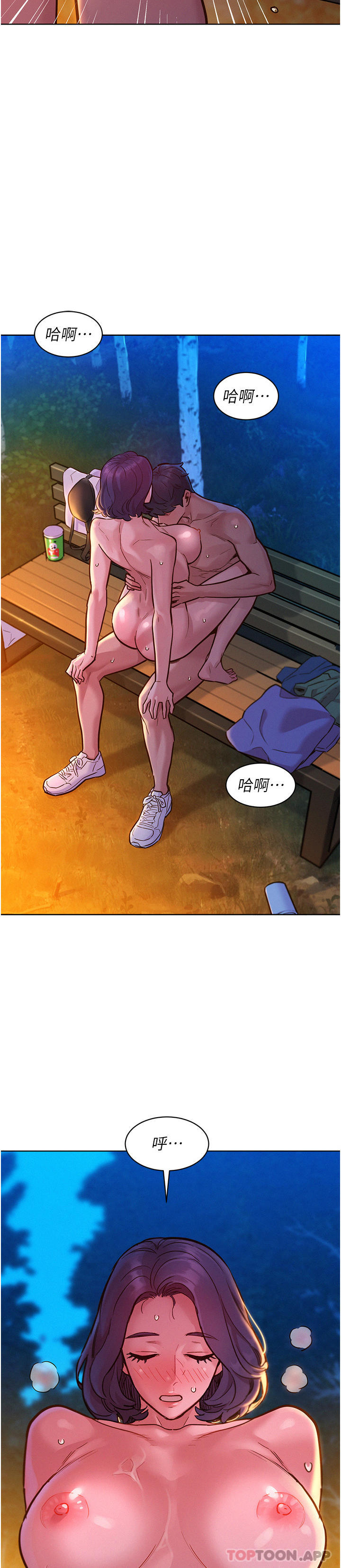[Manhwa] Sleeping in friendship Love, big breasts#[38P]-7