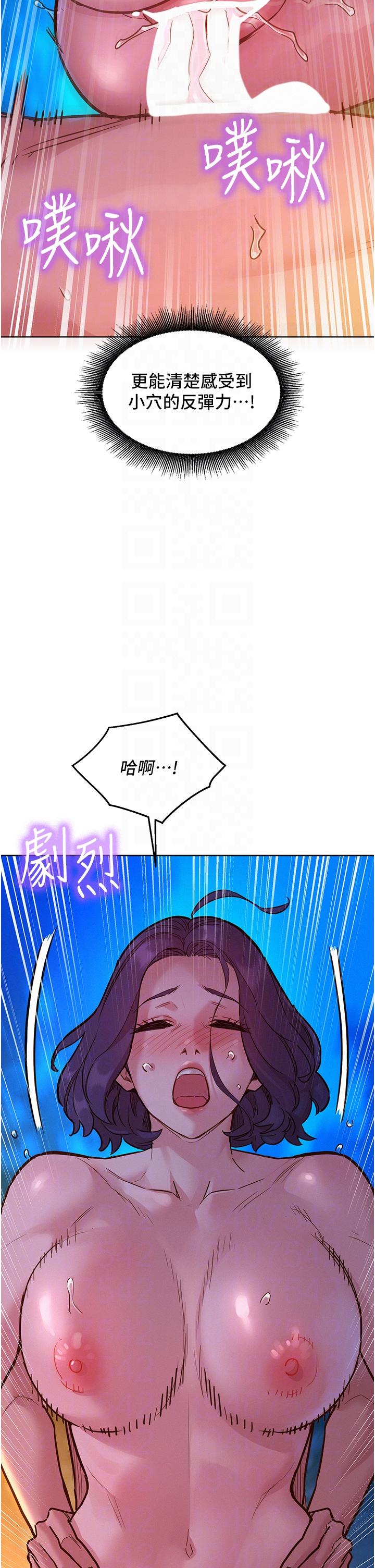 [Manhwa] Sleeping in friendship Love, big breasts#[42P]-10