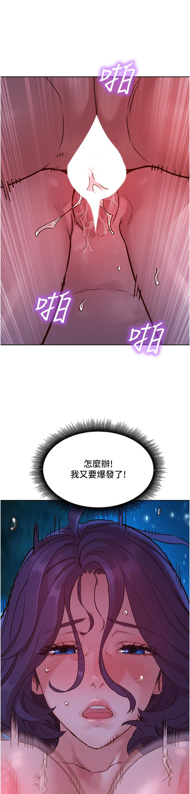 [Manhwa] Sleeping in friendship Love, big breasts#[42P]-13