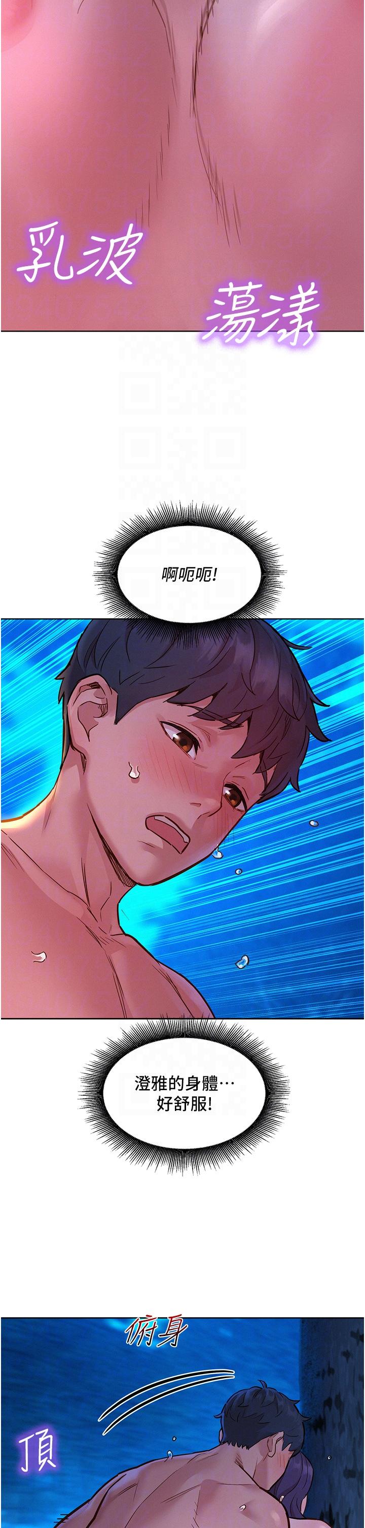 [Manhwa] Sleeping in friendship Love, big breasts#[42P]-14