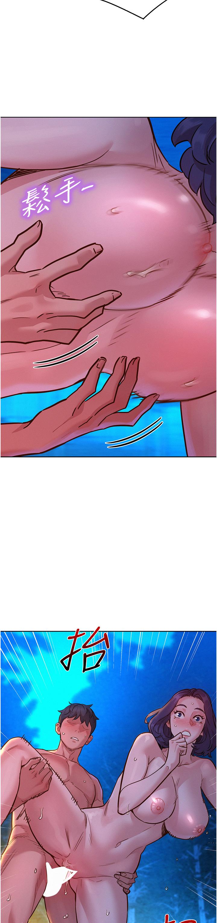 [Manhwa] Sleeping in friendship Love, big breasts#[42P]-19