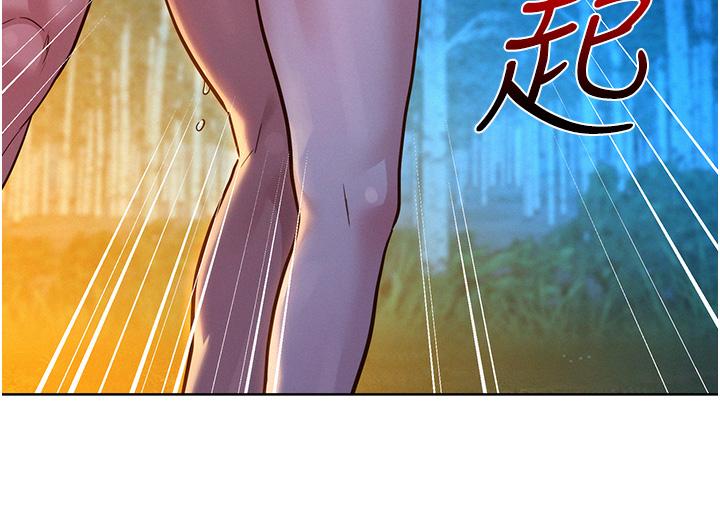 [Manhwa] Sleeping in friendship Love, big breasts#[42P]-20