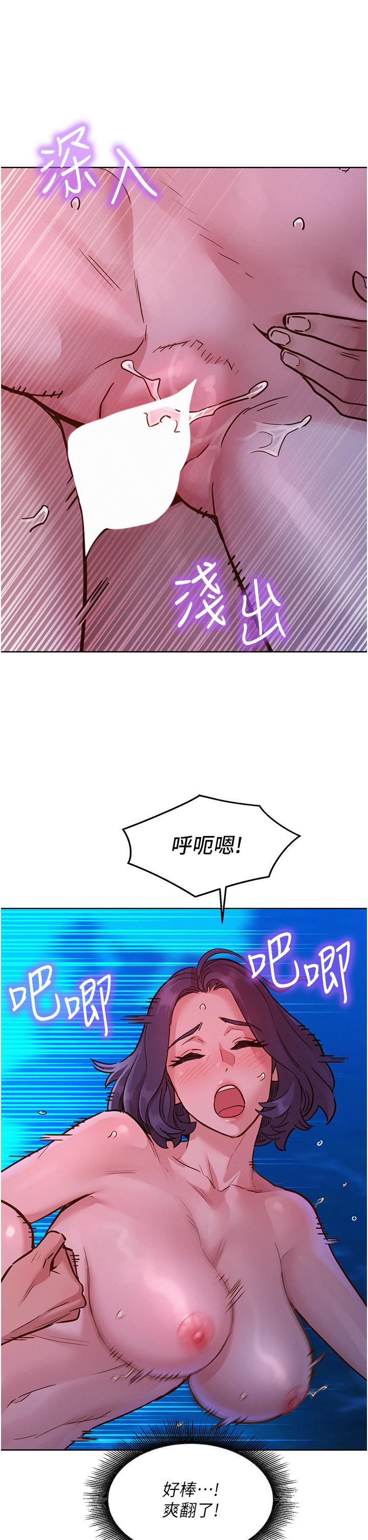 [Manhwa] Sleeping in friendship Love, big breasts#[42P]-21