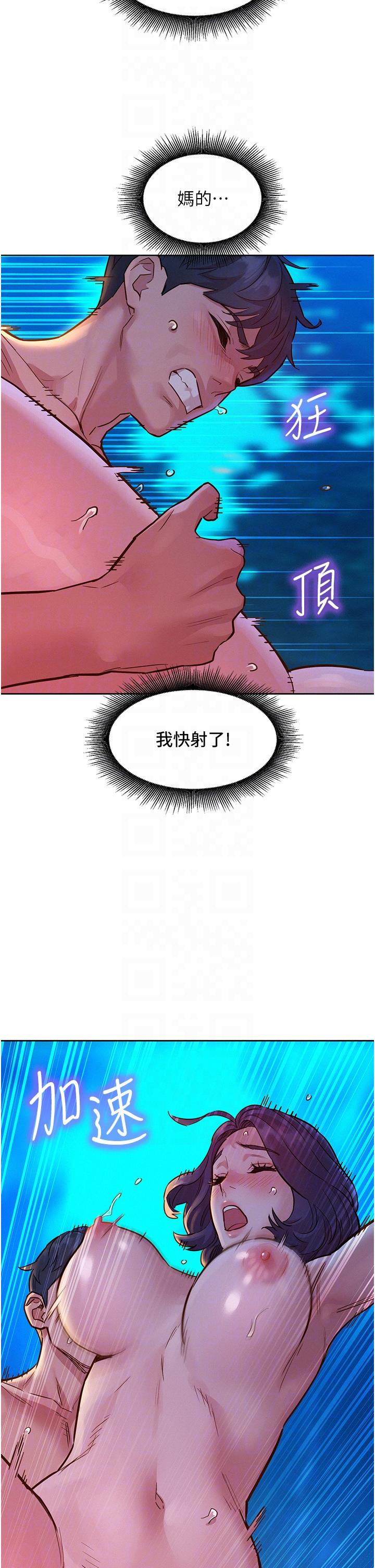 [Manhwa] Sleeping in friendship Love, big breasts#[42P]-22