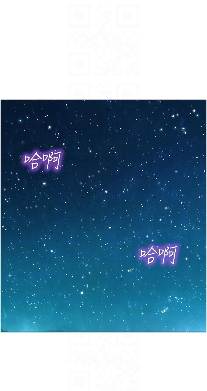 [Manhwa] Sleeping in friendship Love, big breasts#[42P]-28