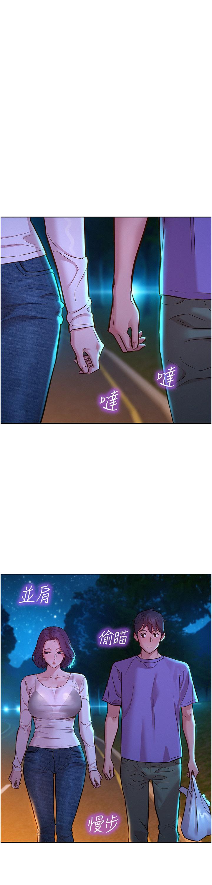 [Manhwa] Sleeping in friendship Love, big breasts#[42P]-29