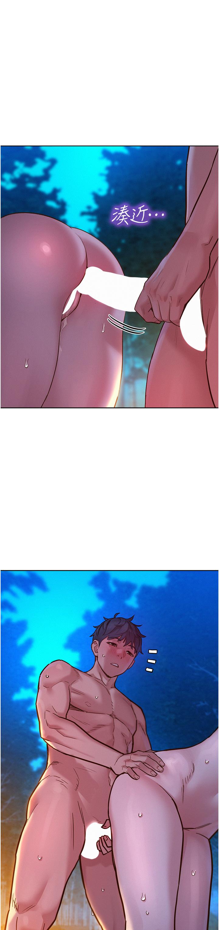 [Manhwa] Sleeping in friendship Love, big breasts#[42P]-3