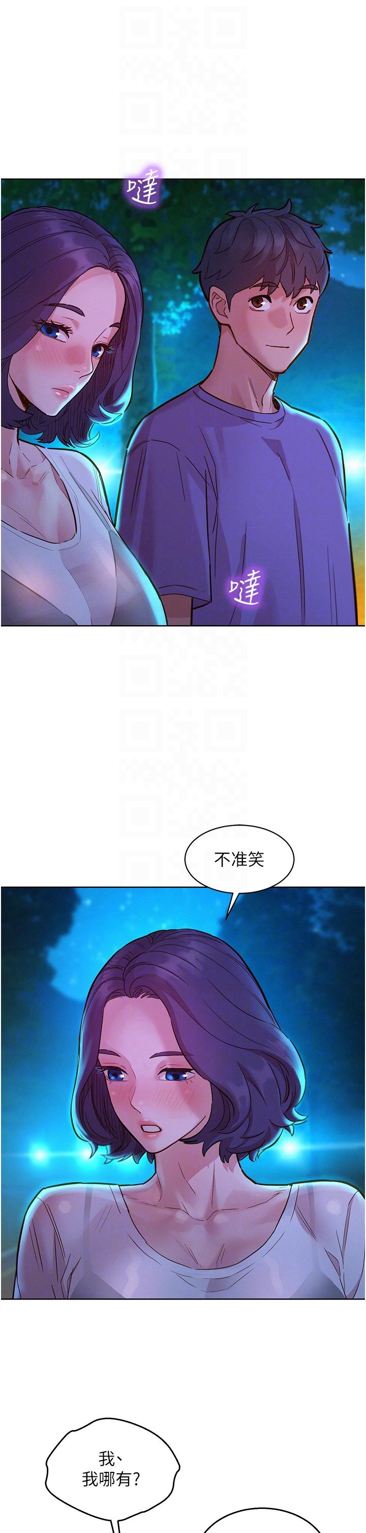 [Manhwa] Sleeping in friendship Love, big breasts#[42P]-30