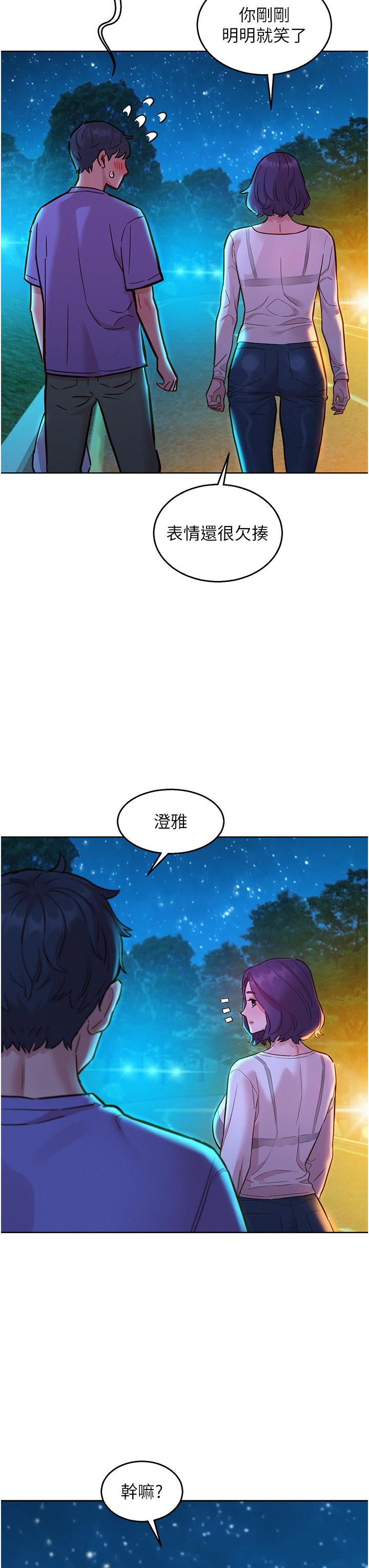 [Manhwa] Sleeping in friendship Love, big breasts#[42P]-31