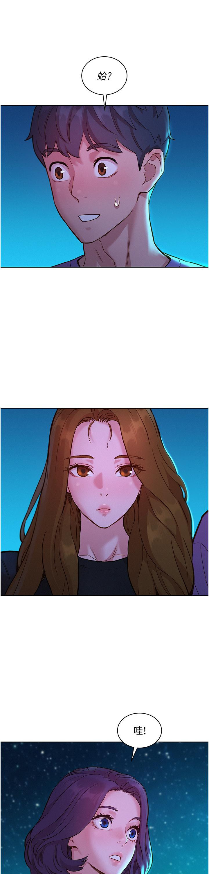 [Manhwa] Sleeping in friendship Love, big breasts#[42P]-41