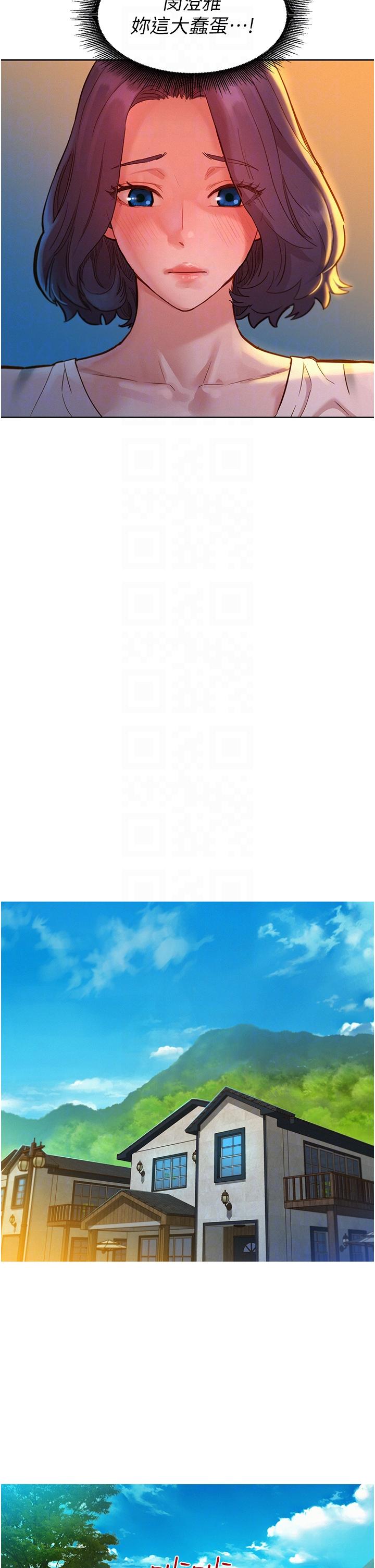 [Manhwa] Sleeping in friendship Love, big breasts#[40P]-14
