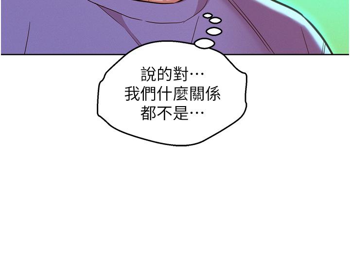 [Manhwa] Sleeping in friendship Love, big breasts#[40P]-16