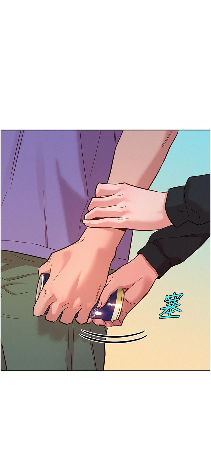 [Manhwa] Sleeping in friendship Love, big breasts#[40P]-20