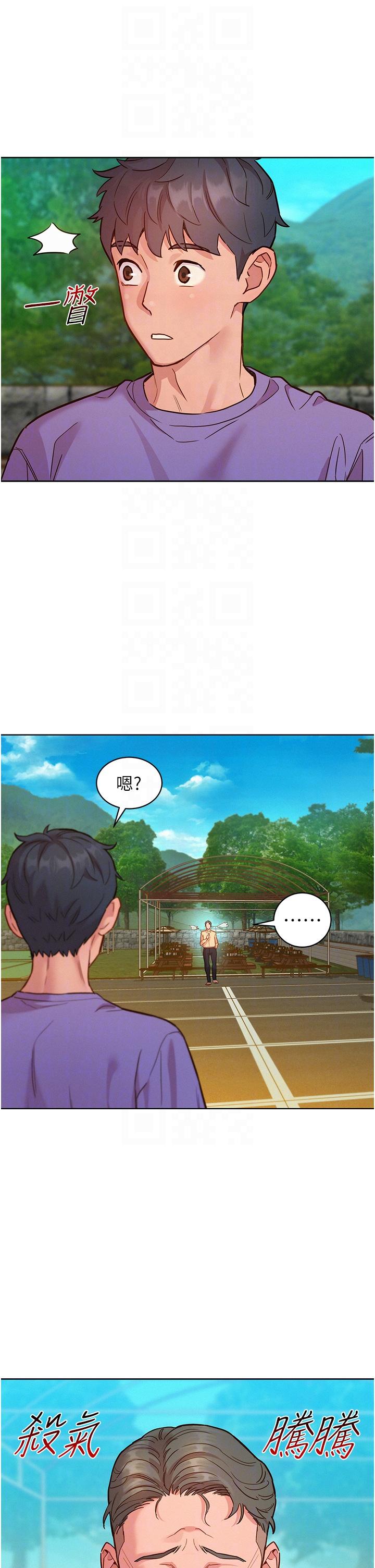 [Manhwa] Sleeping in friendship Love, big breasts#[40P]-22