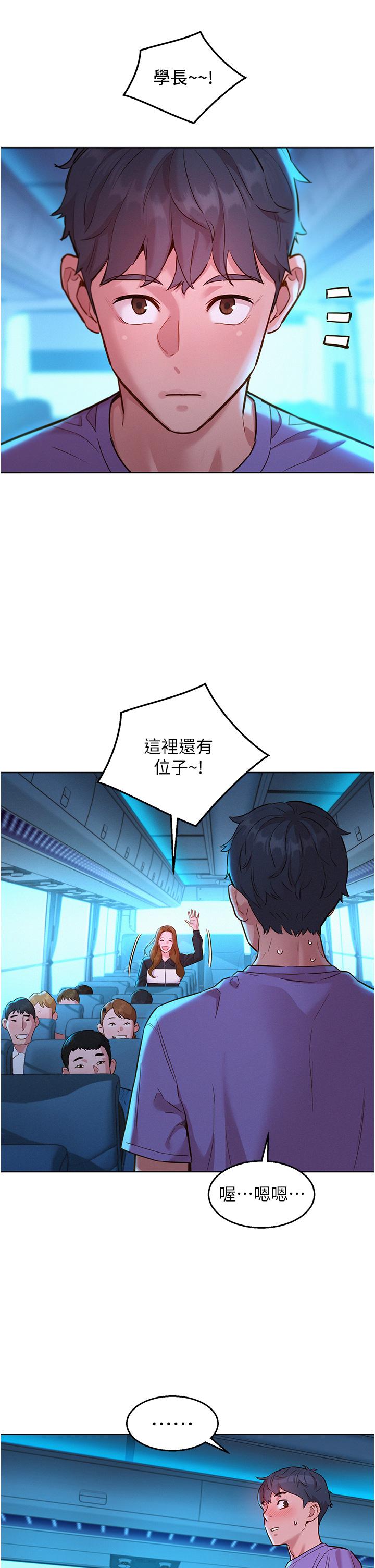 [Manhwa] Sleeping in friendship Love, big breasts#[40P]-25