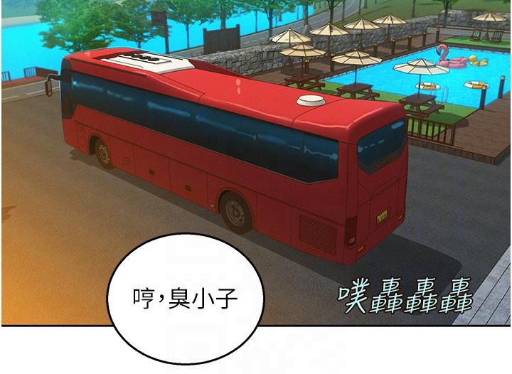 [Manhwa] Sleeping in friendship Love, big breasts#[40P]-28