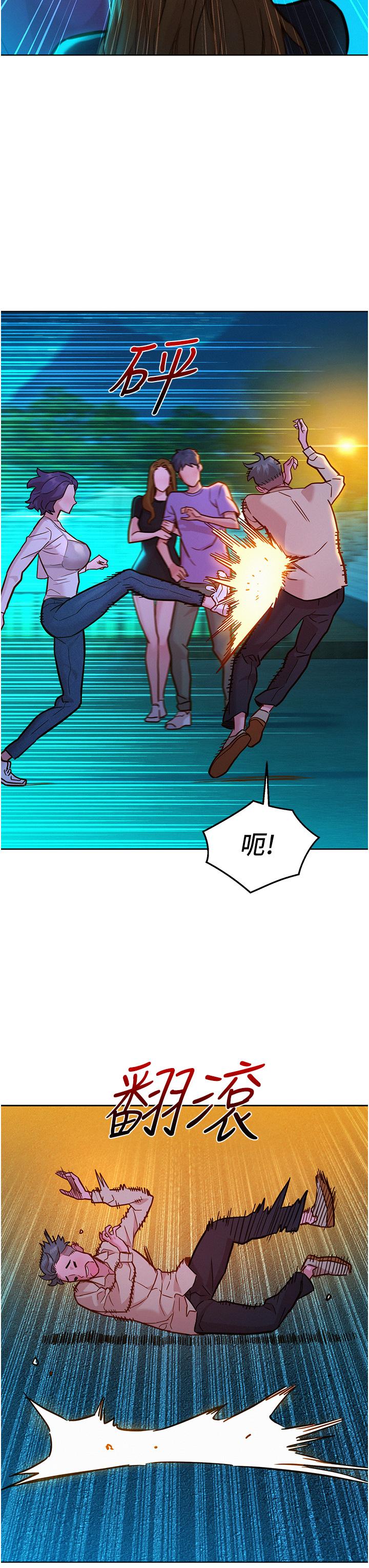 [Manhwa] Sleeping in friendship Love, big breasts#[40P]-3
